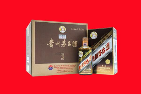 安阳市回收珍品茅台酒